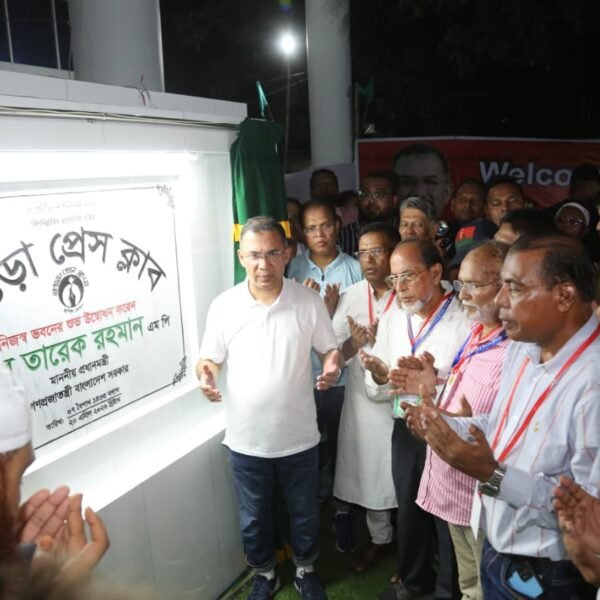 বগুড়ায় প্রেস ক্লাবের নতুন ভবন ও মসজিদ পুনর্নির্মাণের উদ্বোধন&hellip;