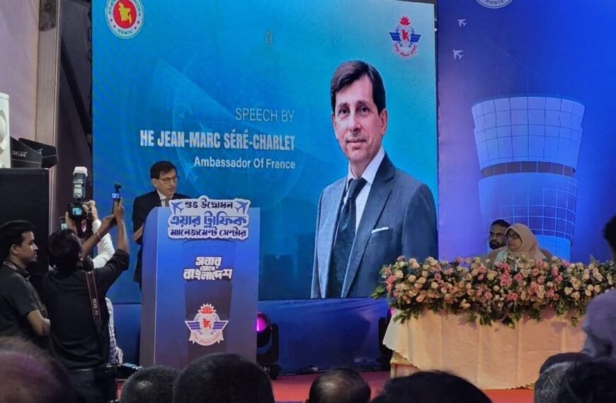 বাংলাদেশের এয়ার ট্রাফিক সিস্টেম উন্নয়নে ফ্রান্সের অঙ্গীকার&hellip;