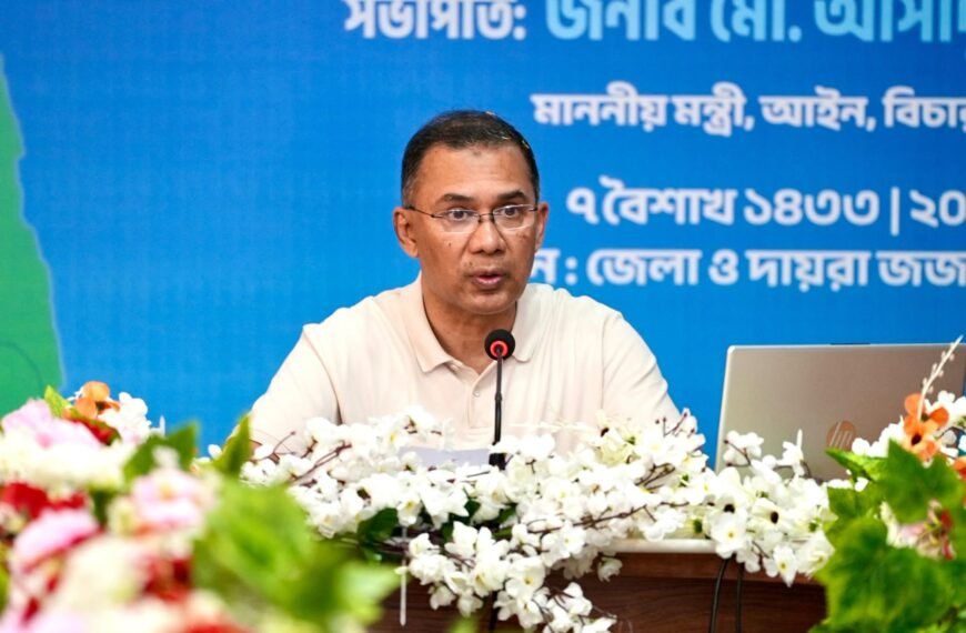 বগুড়ায় ই-বেইলবন্ড কার্যক্রম উদ্বোধন করলেন প্রধানমন্ত্রী তারেক&hellip;