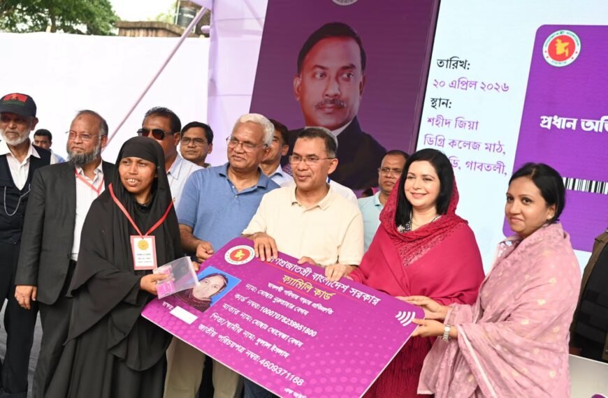 বগুড়ায় ফ্যামিলি কার্ড বিতরণ করলেন&hellip;