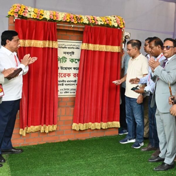 বগুড়া সিটি করপোরেশনের উদ্বোধন করলেন প্রধানমন্ত্রী তারেক রহমান