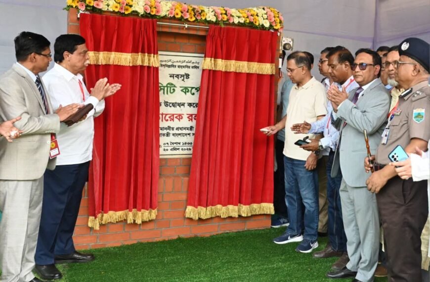 বগুড়া সিটি করপোরেশনের উদ্বোধন করলেন&hellip;