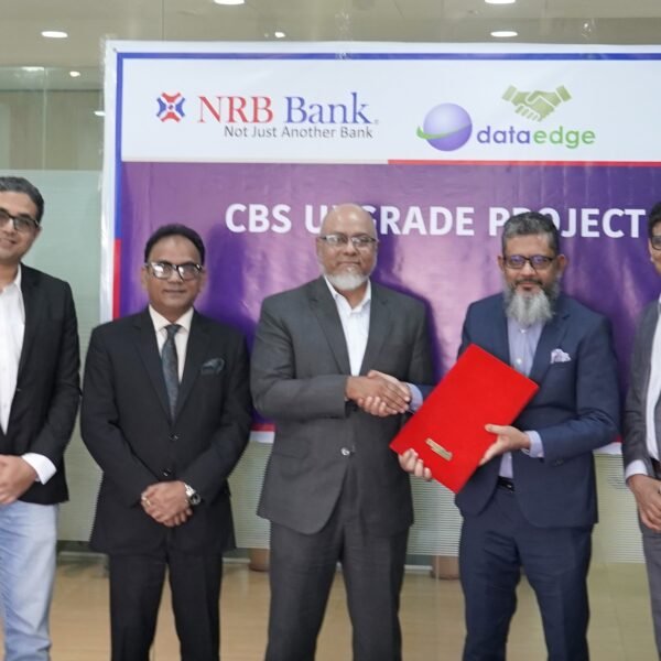 এনআরবি ব্যাংকের কোর ব্যাংকিং সিস্টেম উন্নয়নে OFSS ও ডেটাএজের&hellip;