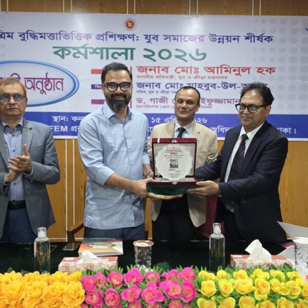 কৃত্রিম বুদ্ধিমত্তা ভিত্তিক প্রশিক্ষণ কর্মশালা উদ্বোধন করলেন যুব ও…