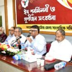 রক্তের বিনিময়ে অর্জিত গণতন্ত্রকে রক্ষা&hellip;