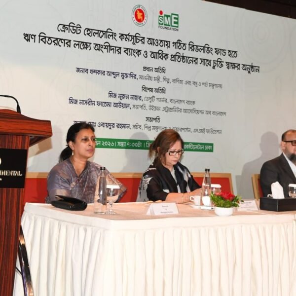 এলডিসি গ্রাজুয়েশন সামনে রেখে প্রতিযোগিতামূলক সক্ষমতা বাড়ানোর বিকল্প নেই…