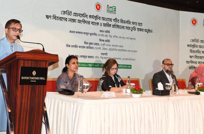 এলডিসি গ্রাজুয়েশন সামনে রেখে প্রতিযোগিতামূলক&hellip;