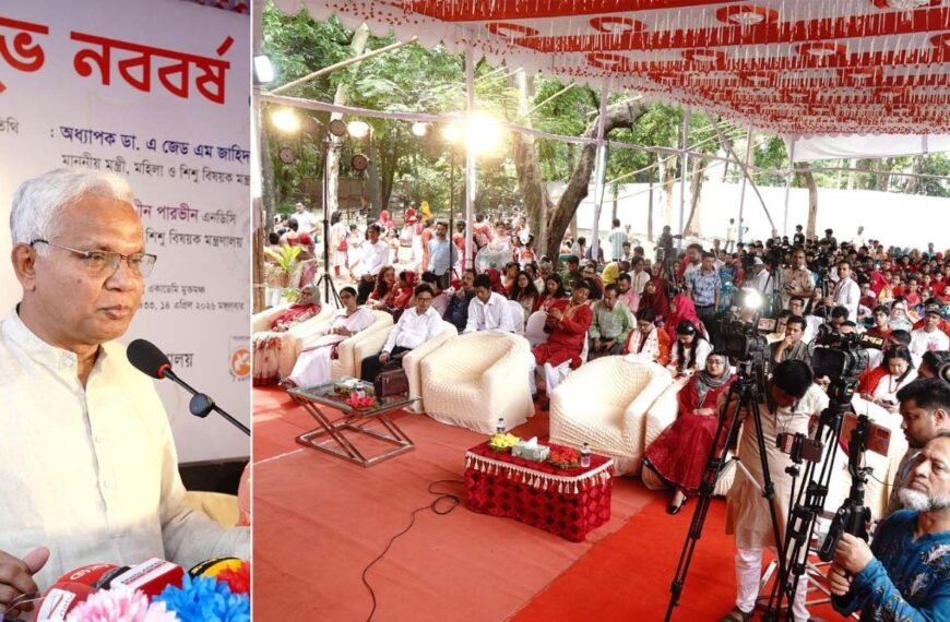 আগামীর বাংলাদেশ শিশুদের উপযোগী করে&hellip;