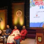 সরকার বাংলা ১৪৩৩ বর্ষকে উৎসর্গ&hellip;