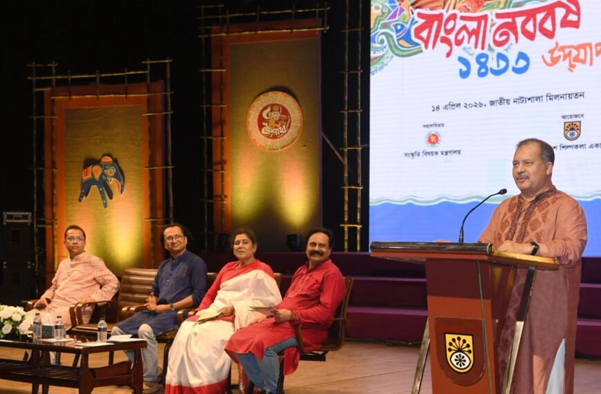 সরকার বাংলা ১৪৩৩ বর্ষকে উৎসর্গ…