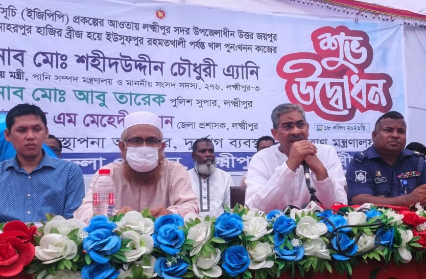 জলাবদ্ধতা দূরীকরণ, চাষাবাদ বৃদ্ধি ও প্রকৃতি বাঁচাতে&hellip;