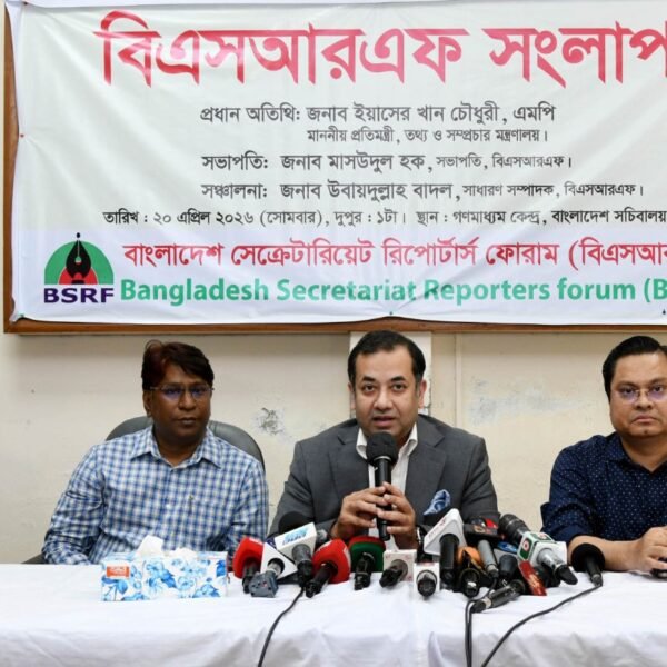 মিস-ইনফরমেশন ও ডিস-ইনফরমেশন প্রতিরোধে কাজ করছে সরকার: তথ্য ও&hellip;