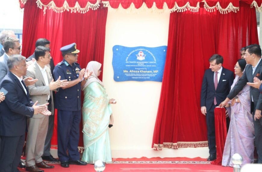 হযরত শাহজালাল আন্তর্জাতিক বিমানবন্দরকে একটি&hellip;