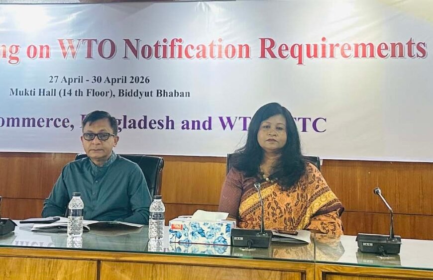 বৈশ্বিক বাণিজ্যে আপডেট থাকতে সক্ষমতা বৃদ্ধির ওপর&hellip;