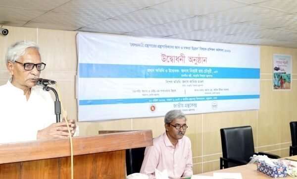 জ্ঞানভিত্তিক সমাজ গড়তে গ্রন্থাগারিকরা হলেন সমাজের ‘মিশনারি’: সংস্কৃতি বিষয়ক&hellip;
