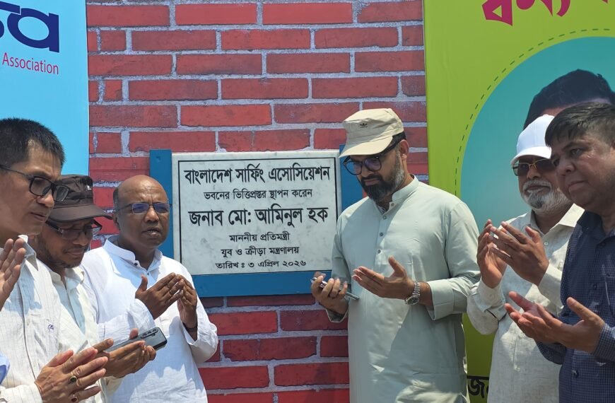 কক্সবাজারে অষ্টম জাতীয় সার্ফিং প্রতিযোগিতার…