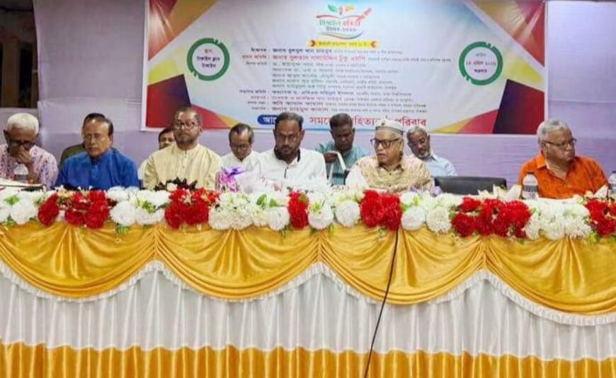 সরকার অঙ্গীকার বাস্তবায়নে পদক্ষেপ গ্রহণ করছে: মৎস্য&hellip;