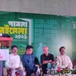 জ্ঞানভিত্তিক সমাজ গঠনে বইয়ের বিকল্প…