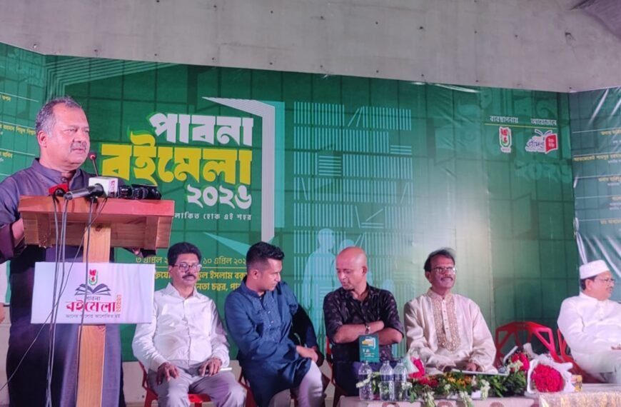 জ্ঞানভিত্তিক সমাজ গঠনে বইয়ের বিকল্প…