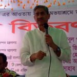 দেশকে স্বনির্ভর করা আমাদের অঙ্গীকার:…