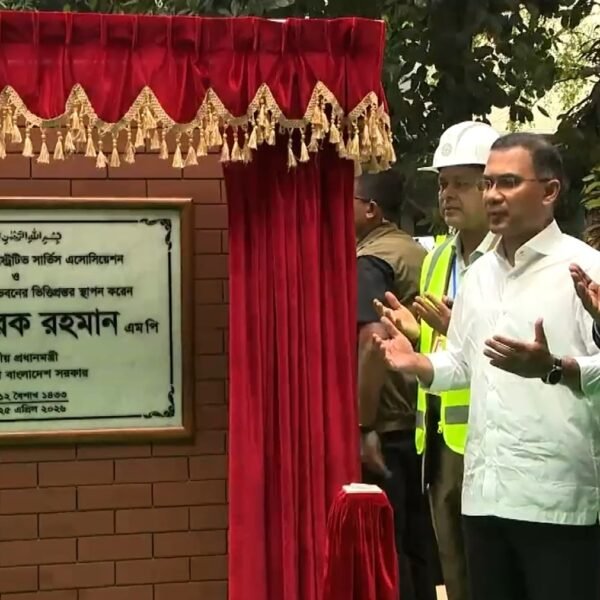 বিয়াম ফাউন্ডেশনের তৃতীয় ভবনের ভিত্তিপ্রস্তর স্থাপন করলেন প্রধানমন্ত্রী তারেক রহমান