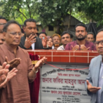 স্বাস্থ্য কার্ড চালুর পরিকল্পনা করছে&hellip;