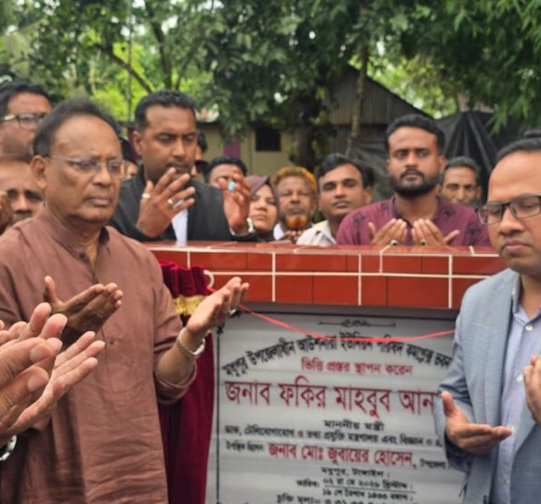 স্বাস্থ্য কার্ড চালুর পরিকল্পনা করছে সরকার: ফকির মাহবুব আনাম