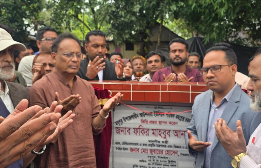 স্বাস্থ্য কার্ড চালুর পরিকল্পনা করছে&hellip;