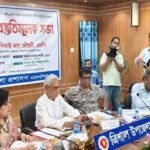 জাতীয় কবি কাজী নজরুল ইসলাম-এর&hellip;