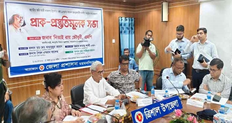 জাতীয় কবি কাজী নজরুল ইসলাম-এর&hellip;