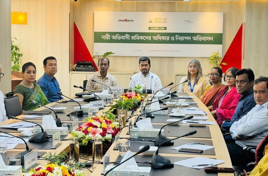 প্রতিমন্ত্রী মোঃ নুরুল হকের উপস্থিতিতে নারী অভিবাসী&hellip;