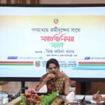 “হ্যালো ডিসি” চালু করলো ঢাকা&hellip;