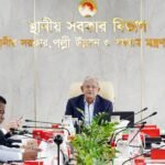 জনগণের অর্থের সঠিক ব্যবহার নিশ্চিত…