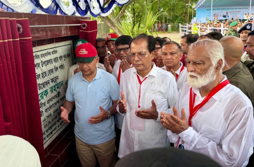 ময়মনসিংহের ত্রিশালে বৈলর খাল পুনঃখনন কার্যক্রমের উদ্বোধন…