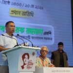 আইনের শাসন প্রতিষ্ঠায় রাজনৈতিক সংস্কৃতি&hellip;
