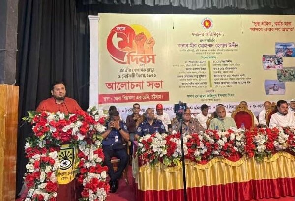 শ্রমিকরা দেশের অর্থনীতির মূল চালিকাশক্তি: ভূমি ও পার্বত্য প্রতিমন্ত্রী
