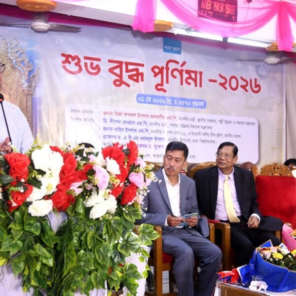 বুদ্ধ পূর্ণিমায় শান্তি ও সম্প্রীতির বার্তা বার্তা প্রদান করেন&hellip;