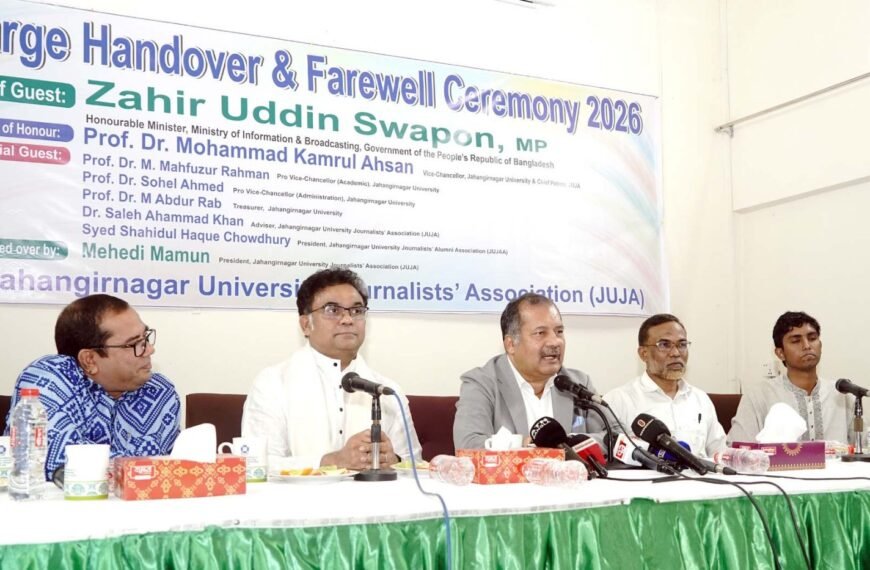 স্বাধীন গণমাধ্যমই গণতন্ত্রের জবাবদিহিতার প্রধান&hellip;
