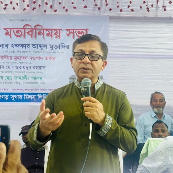 দেশের বন্ধ রাষ্ট্রায়ত্ত চিনিকলগুলো পুনরায় চালু করতে সরকার দৃঢ়…