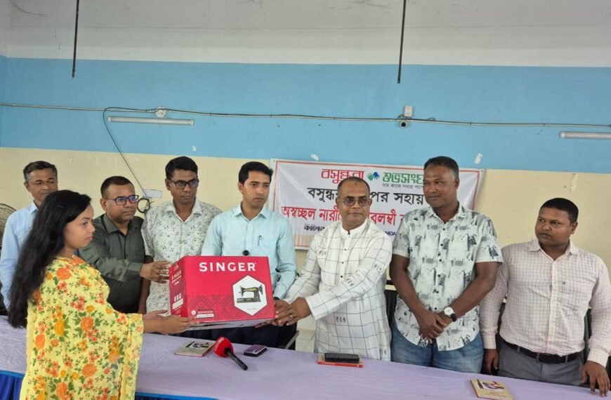 বসুন্ধরা শুভসংঘের উদ্যোগে বগুড়ায় সেলাই মেশিন বিতরণ