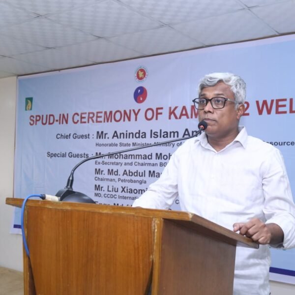 ট্রিলিয়ন ডলার অর্থনীতির স্বপ্ন বাস্তবায়নের মূল মেরুদণ্ড হচ্ছে জ্বালানি&hellip;