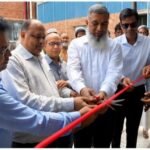 জোবাইদা করিম জুট মিলস লিমিটেডে&hellip;