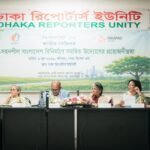 যুব নেতৃত্বে জলবায়ু সহনশীল বাংলাদেশ গঠনে সমন্বিত উদ্যোগের ওপর সেমিনার অনুষ্ঠিত