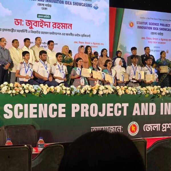 তরুণ উদ্ভাবকদের হাতে পুরস্কার তুলে দিলেন ডা. জুবাইদা রহমান