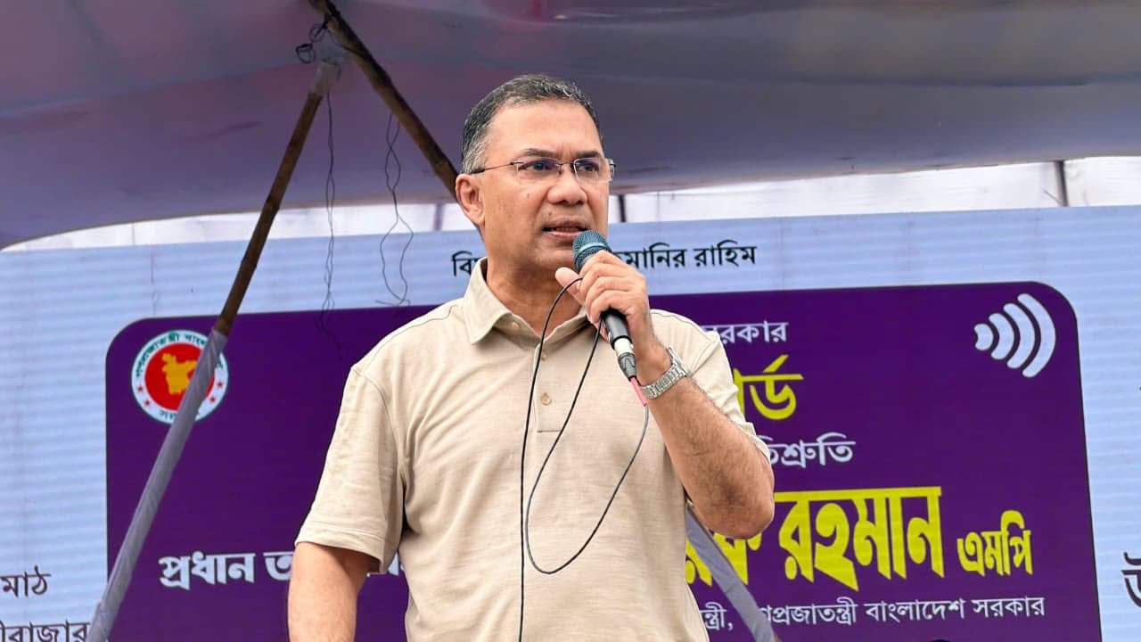 জনগণের টাকা জনগণের কল্যাণেই ব্যয় হবে: প্রধানমন্ত্রী তারেক রহমান