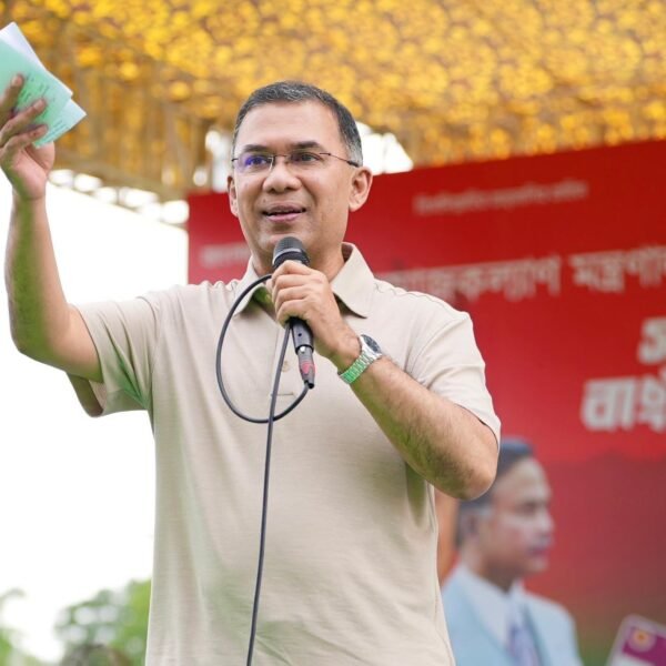 জনগণই দেশ গড়ার মূল শক্তি: মৌলভীবাজারে সমাবেশে প্রধানমন্ত্রী তারেক…