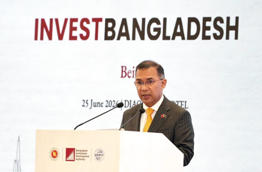 বেইজিংয়ে ‘ইনভেস্ট বাংলাদেশ’ সেমিনারে চীনা&hellip;