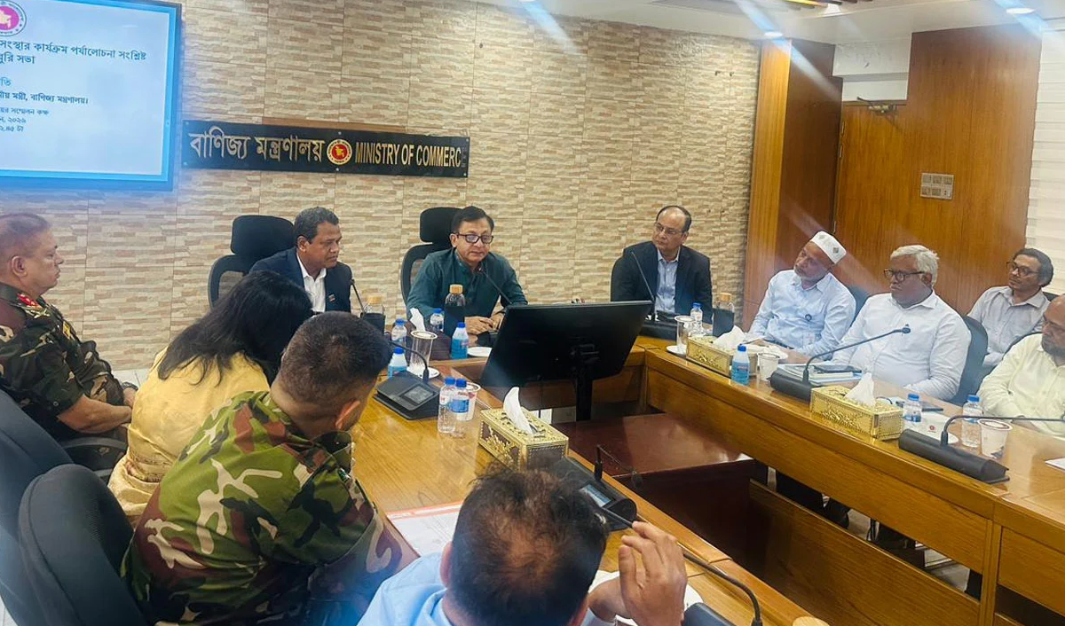 বাণিজ্য মন্ত্রণালয়কে আরো কার্যকর ও জনমুখী প্রতিষ্ঠানে রূপান্তরের ঘোষণা বাণিজ্যমন্ত্রীর