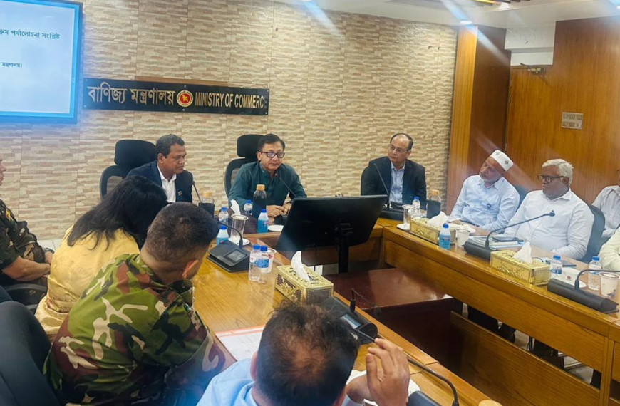 বাণিজ্য মন্ত্রণালয়কে আরো কার্যকর ও জনমুখী প্রতিষ্ঠানে…