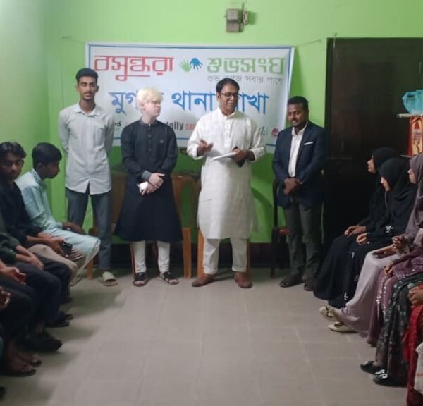 মুগদায় বসুন্ধরা শুভসংঘের মাদকবিরোধী আলোচনা ও শপথ কর্মসূচি অনুষ্ঠিত